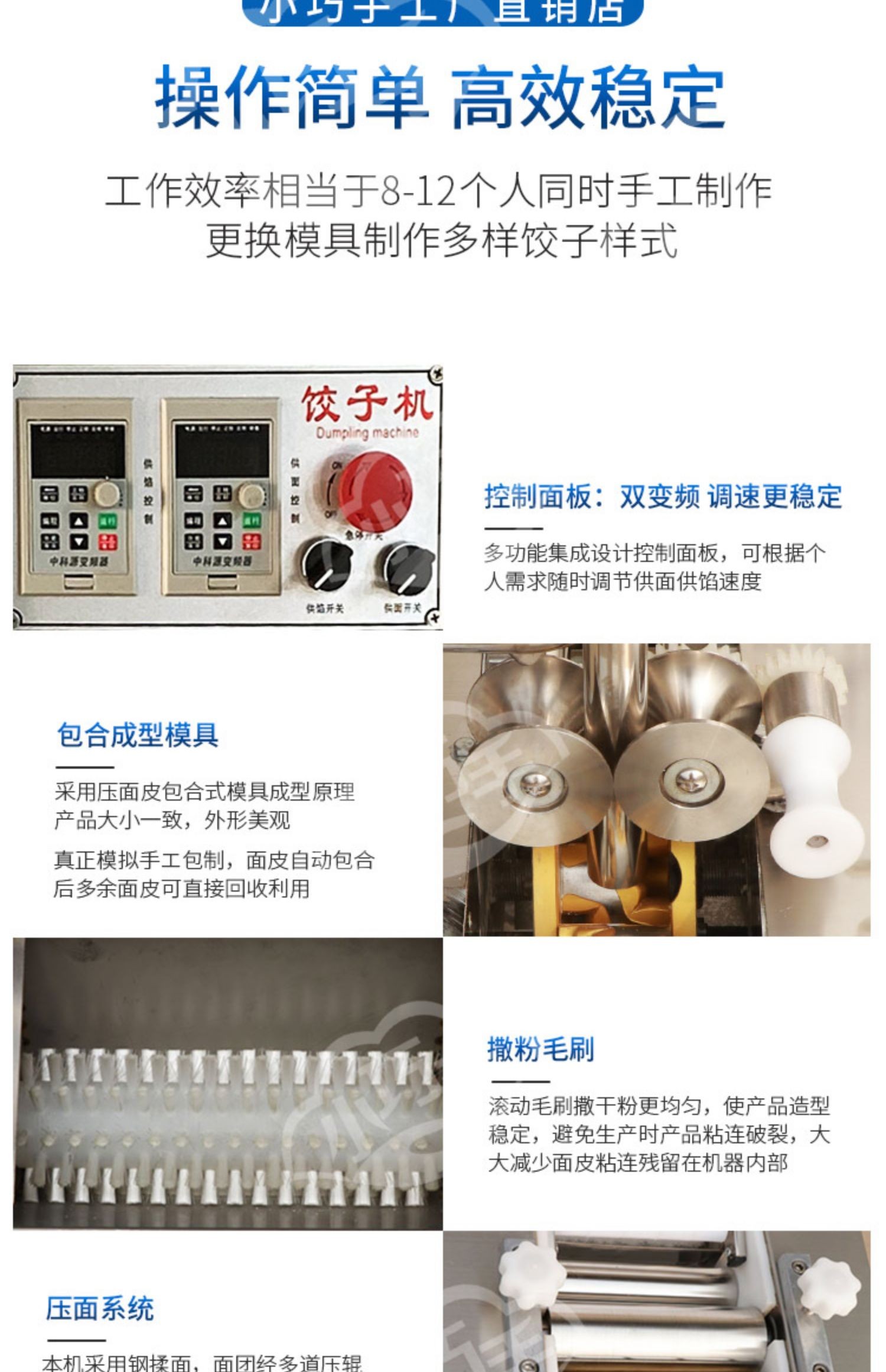 A commercial fully automatic breakfast machine for steamed buns and dumplings, imitating manual methods for making small steamed buns, pan-fried buns and soup buns detail image 3