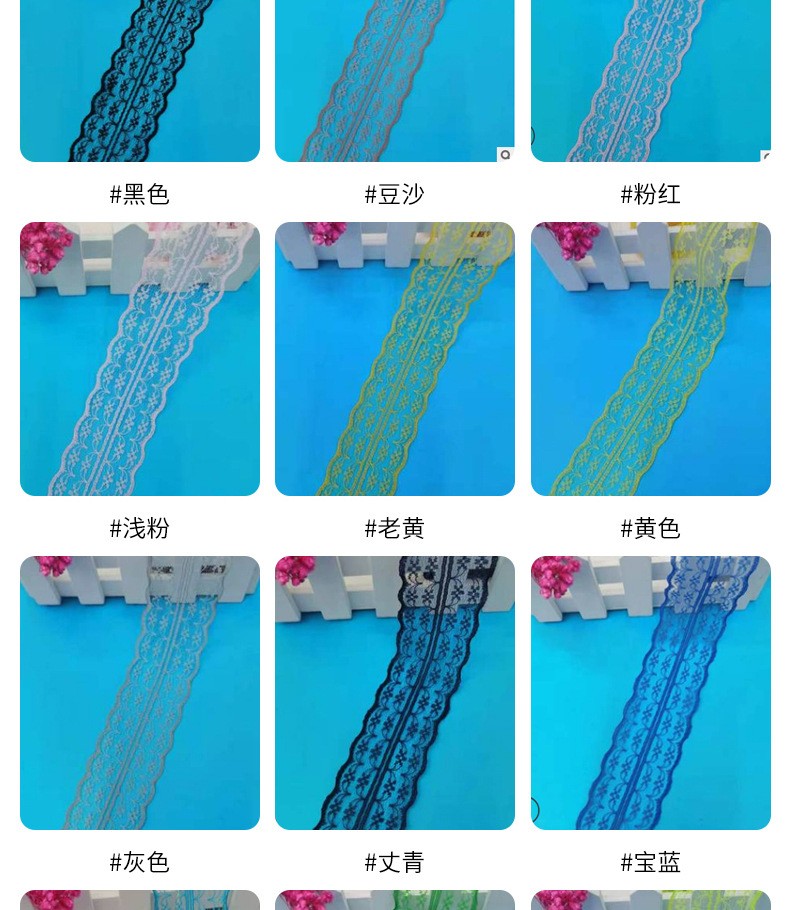 The manufacturer has 4.5cm colorful non-elastic lace trim diy accessories for clothing, underwear, bags, skirts and knitted lace in stock detail image 8