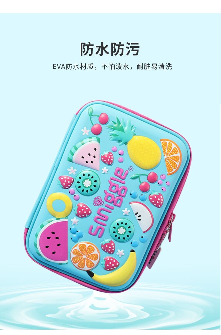 smiggle cartoon fruit EVA large-capacity pen case, student waterproof stationery, children's zipper pen case, pencil case detail image 6