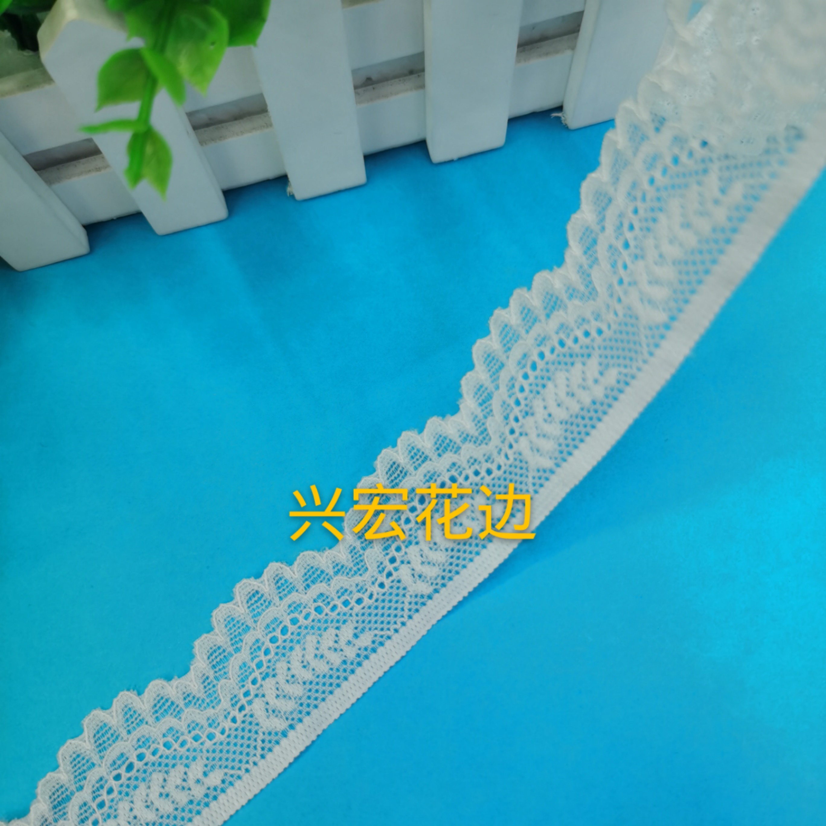 Xinghong Lace Trim stock: Nylon trim tablecloths, sofas, curtains, DIY clothing, underwear, accessories, trim, exquisite hollowed-out trim, hollowed-out trim detail image 4