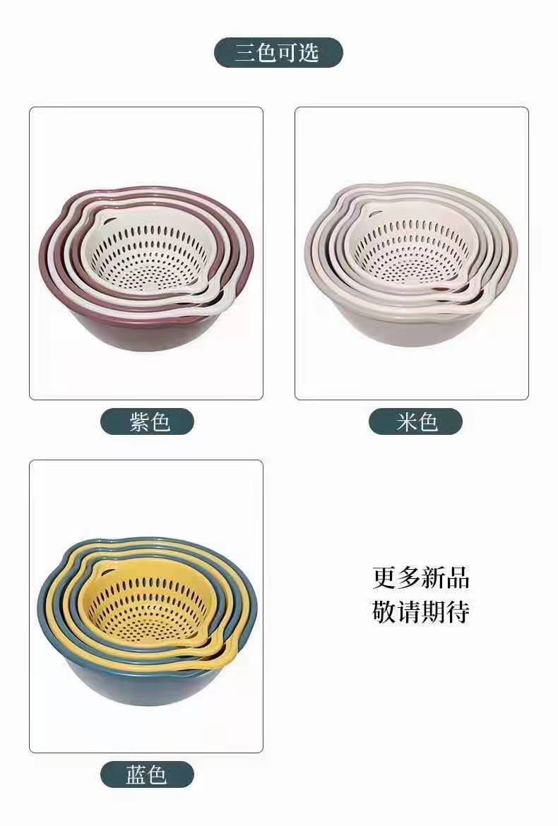 沥水篮双层沥水篮塑料沥水篮5-3091详情图3