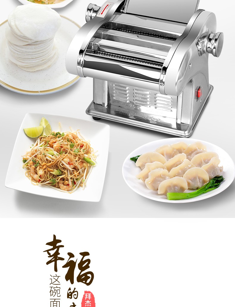 压面机家用电动全自动小型多功能擀面机详情图1