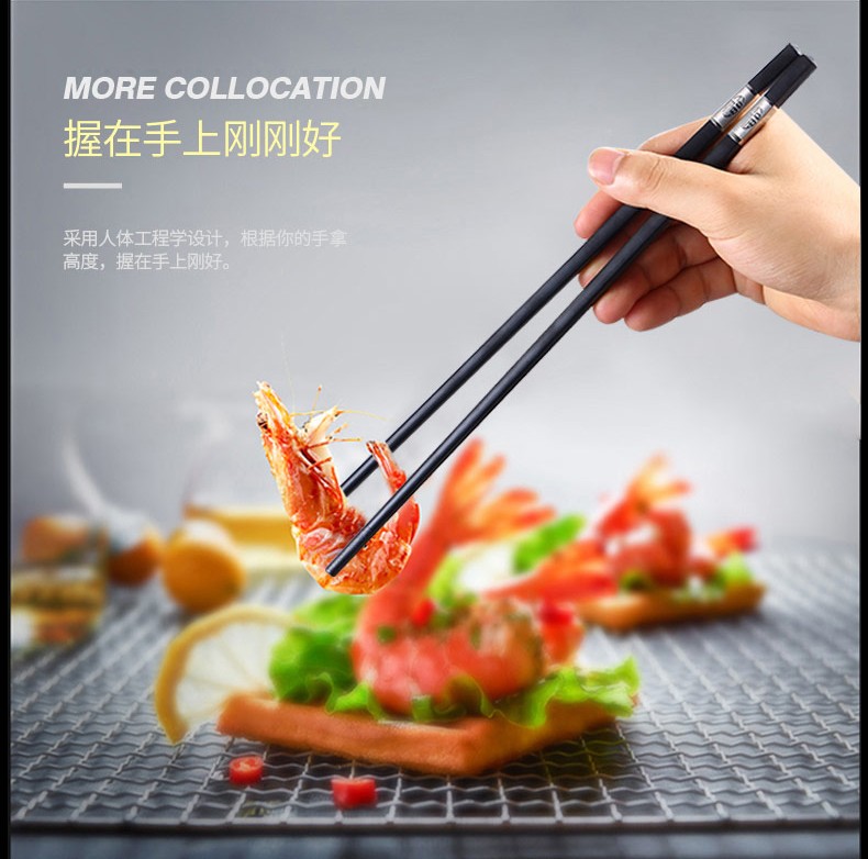 合金家用筷子非不锈钢套装10双防滑轻奢风高端高档高颜值详情图1