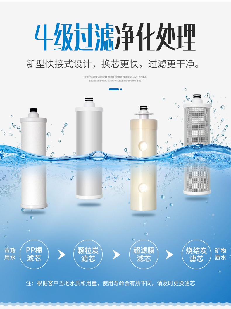 幼儿园直饮水机商用过滤净水学校儿童恒温热不锈钢开水器详情图3