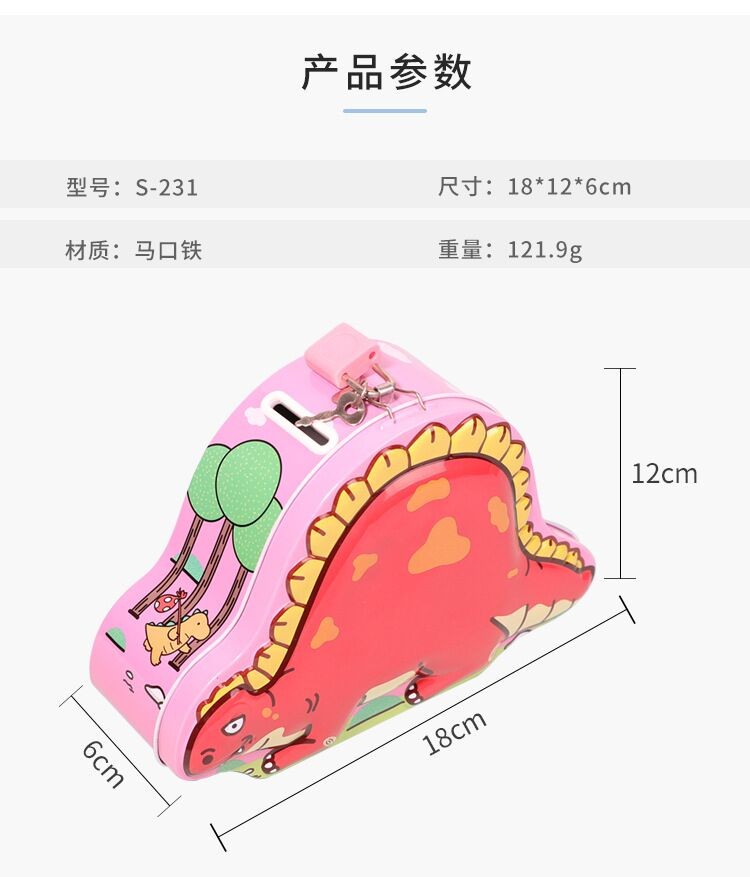 卡通动物小恐龙存钱罐大容量储蓄罐儿童幼儿园小礼物伴手礼包装盒详情图6