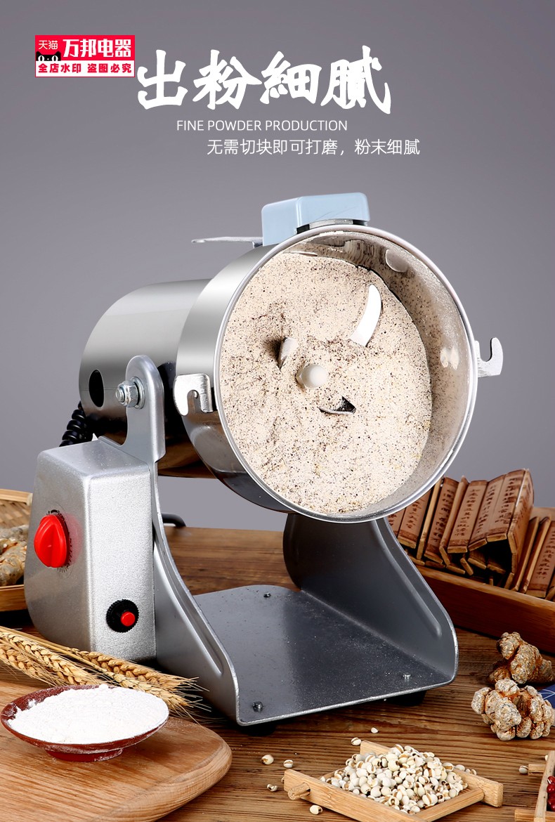 打碎机调料磨粉机厨房家用小型工具新款食物米粉打磨机水洗破碎详情图4