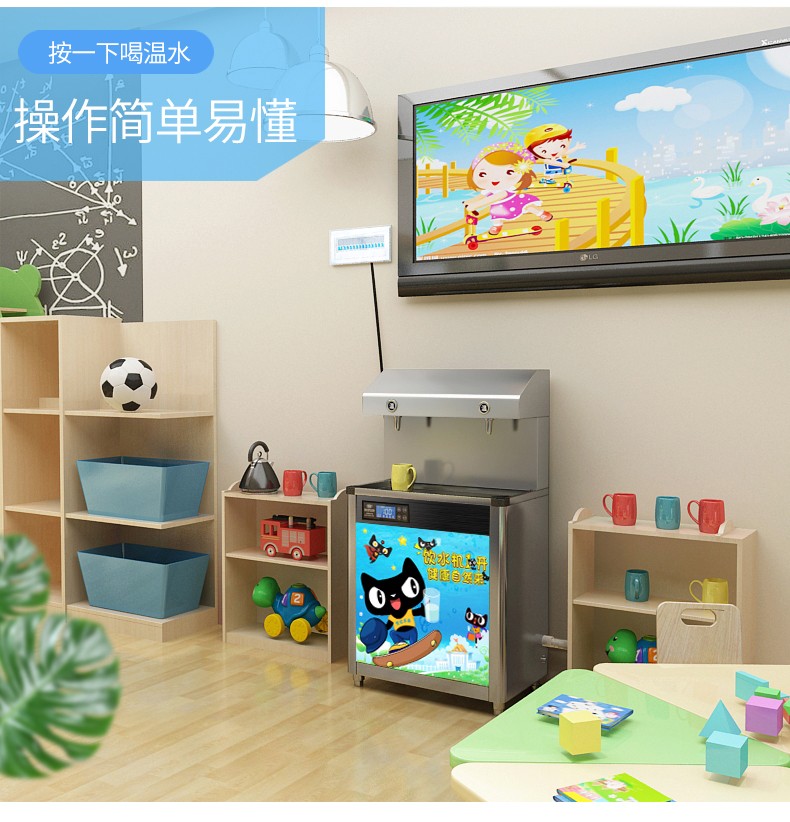 幼儿园直饮水机商用过滤净水学校儿童恒温热不锈钢开水器详情图5