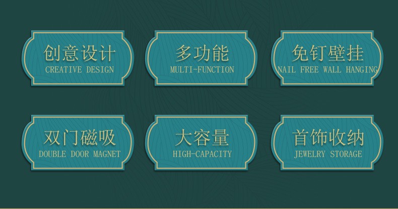 一件代发中国风网红壁挂化妆品首饰收纳盒抖音同款免打孔防尘化妆品首饰盒详情图2