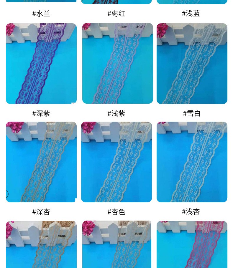 The manufacturer has 4.5cm colorful non-elastic lace trim diy accessories for clothing, underwear, bags, skirts and knitted lace in stock detail image 10