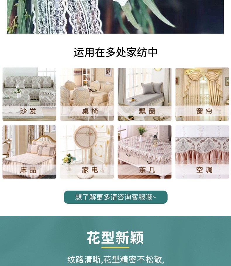 The manufacturer has 4.5cm colorful non-elastic lace trim diy accessories for clothing, underwear, bags, skirts and knitted lace in stock detail image 4