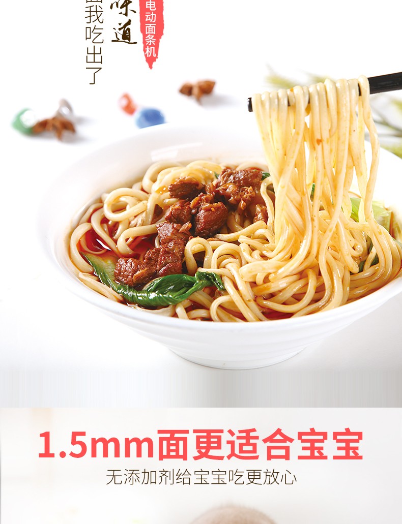 压面机家用电动全自动小型多功能擀面机详情图2