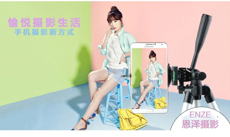 特价3110轻型数码摄影头三脚架 手机直播支架铝合金三脚架详情图3