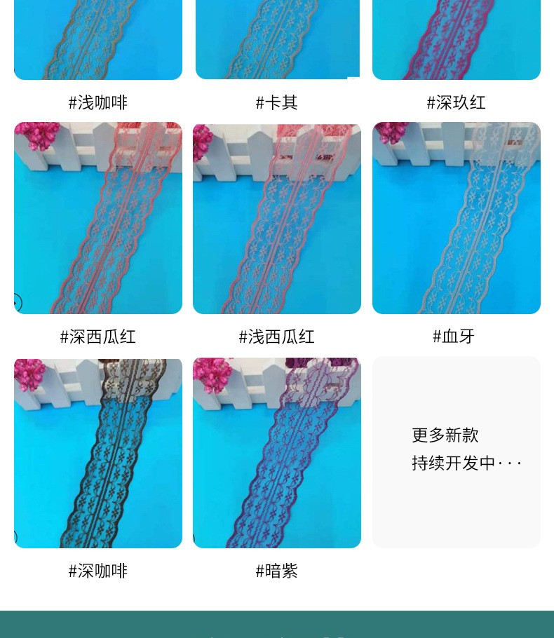 The manufacturer has 4.5cm colorful non-elastic lace trim diy accessories for clothing, underwear, bags, skirts and knitted lace in stock detail image 11