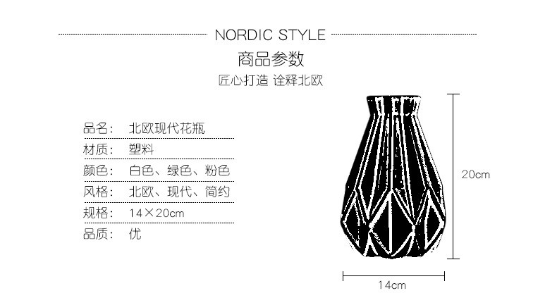 粗陶干花满天星花瓶北欧简约小清新家用白色插花客厅pe耐摔花瓶详情图10