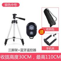 DK3888 3110 Bluetooth mobile tripod Tripod 1.1m fixed Bluetooth tripod telescopic