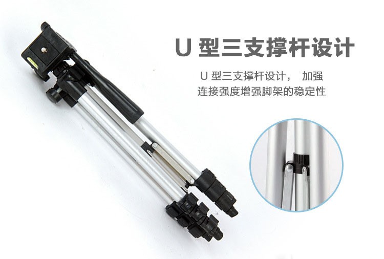 特价3110轻型数码摄影头三脚架 手机直播支架铝合金三脚架详情图10
