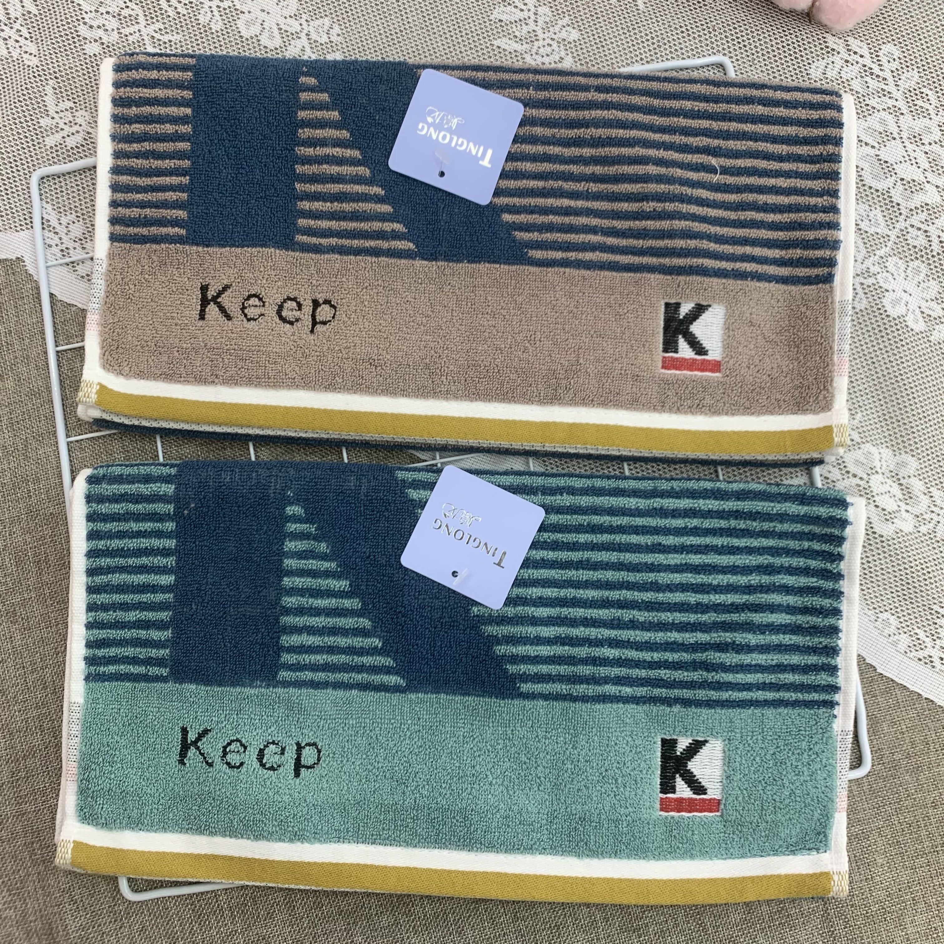 上海婷龙家纺keep横条毛巾高档洗脸毛巾两色可选 送礼自用详情1