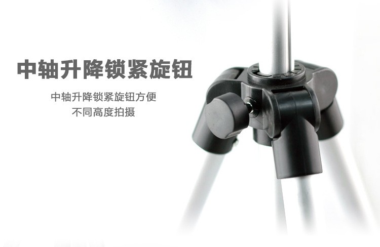 特价3110轻型数码摄影头三脚架 手机直播支架铝合金三脚架详情图11