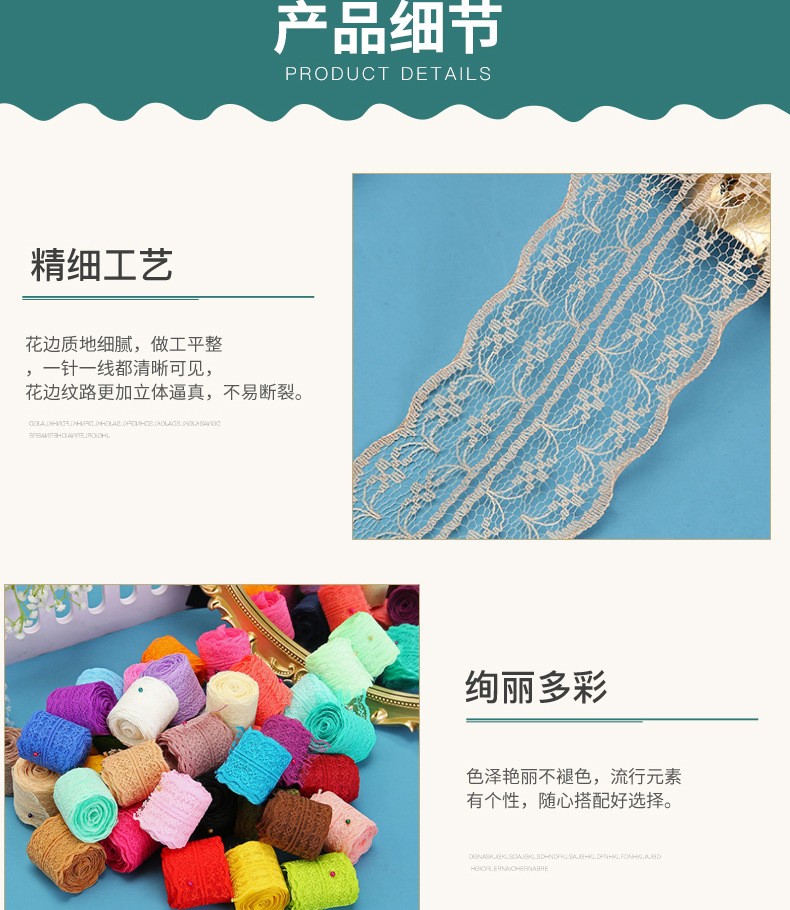 The manufacturer has 4.5cm colorful non-elastic lace trim diy accessories for clothing, underwear, bags, skirts and knitted lace in stock detail image 12