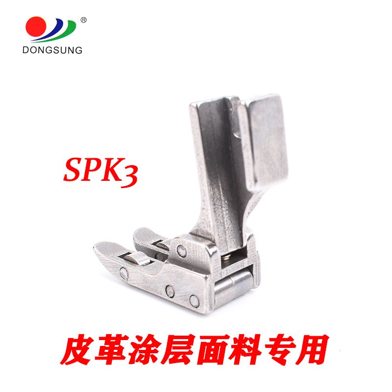 SPK3 universal flat foot for computerized flat sewing machine, high-quality all-steel roller foot for flat sewing machine Item Picture