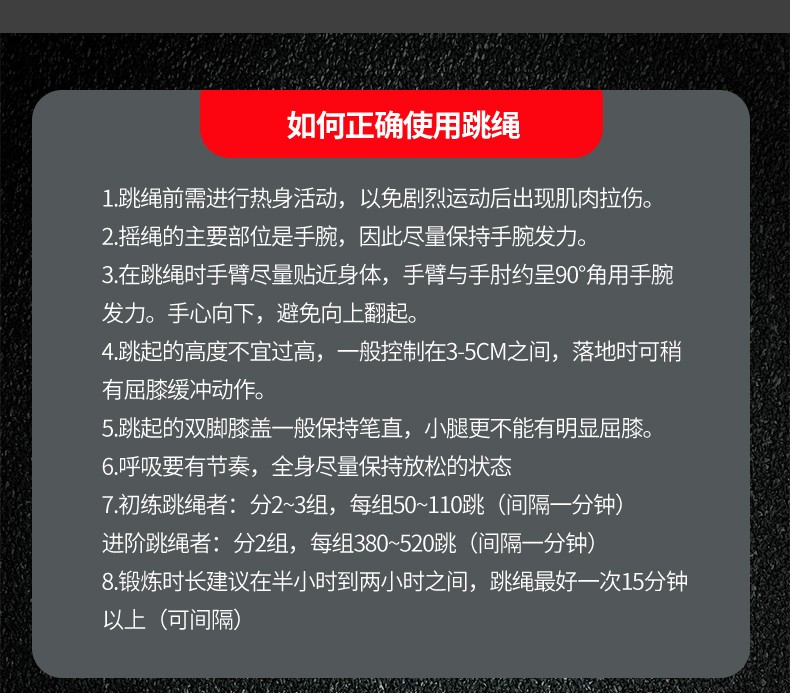 [厂家直销]跳绳专业绳亚马逊中学生跳绳中考专用运动pvc轴承胶绳跳绳可带负重详情图15