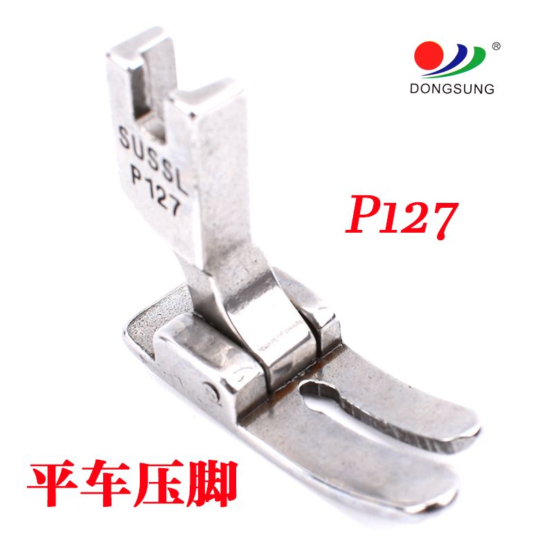 Computerized flat sewing machine, universal flat presser foot P127 thick material wide presser foot, high-quality steel imitation semi-steel presser foot details Picture