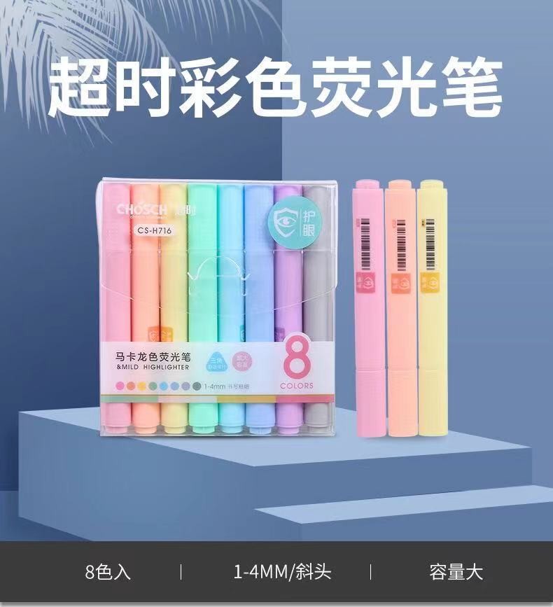 超时马卡龙彩色荧光笔护眼糖果色三角杆荧光笔彩色记号笔详情图1