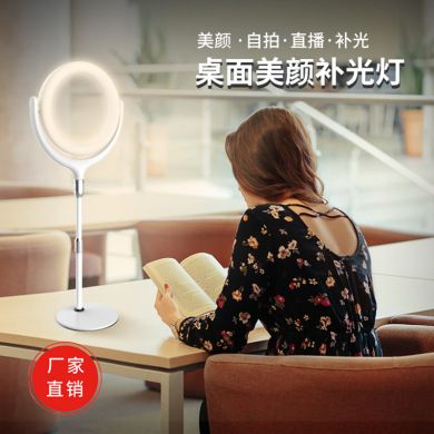 环形灯 直播补光灯 美颜主播12寸30厘米环形补光灯led广东厂家