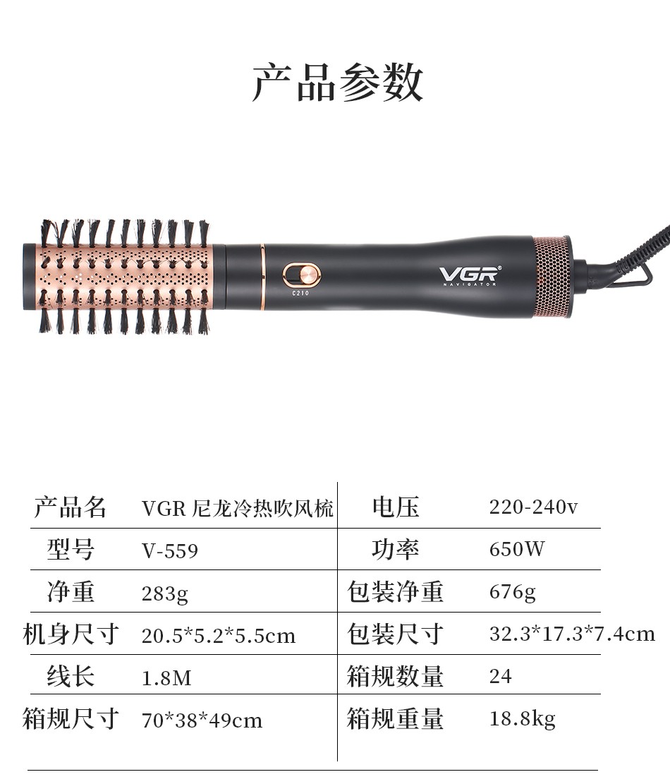 V-559 Air-blowing comb, hot air Comb, Electric heating Comb, student electric curling stick, Travel Straightening comb pic 9