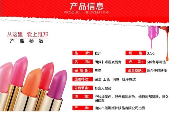 ALOBON Carotene Color-changing Thermochromic Lipstick Carotene Lipstick detail image 4