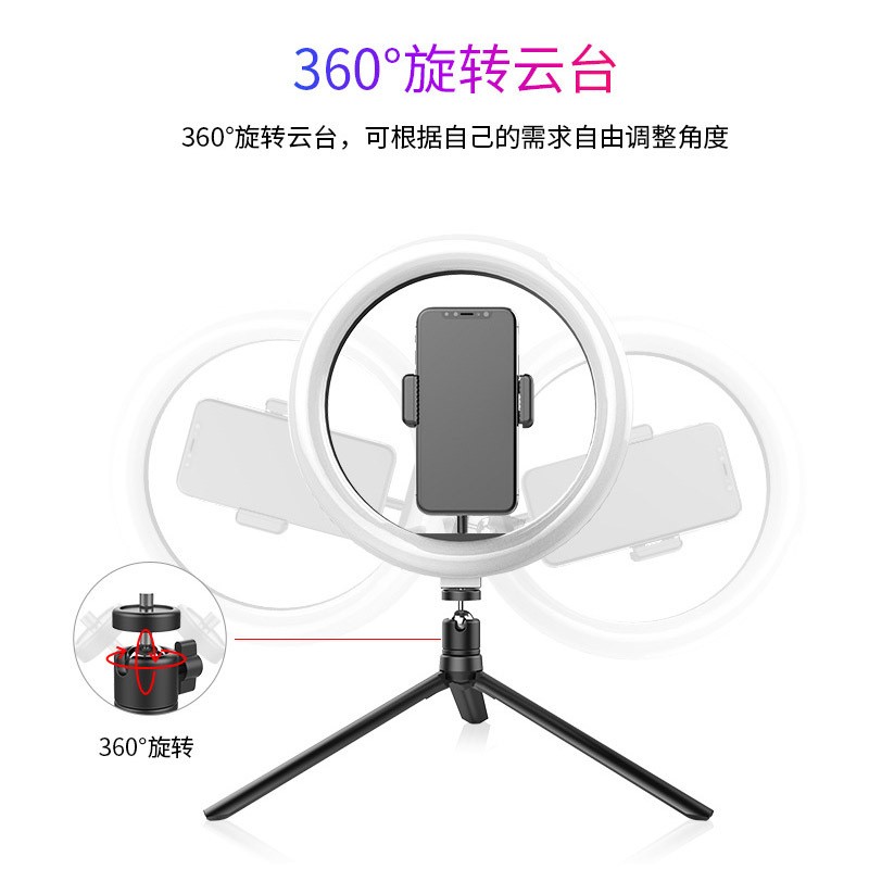 新款主播美颜多彩RGB补光灯摄影灯炫彩色七彩环型直播灯全彩详情图7