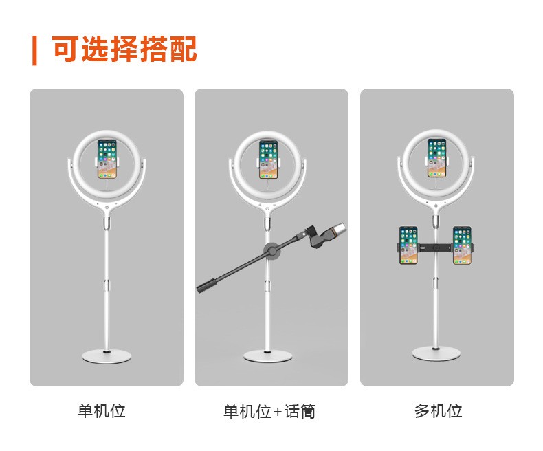 环形灯 直播补光灯 美颜主播12寸30厘米环形补光灯led广东厂家详情图15