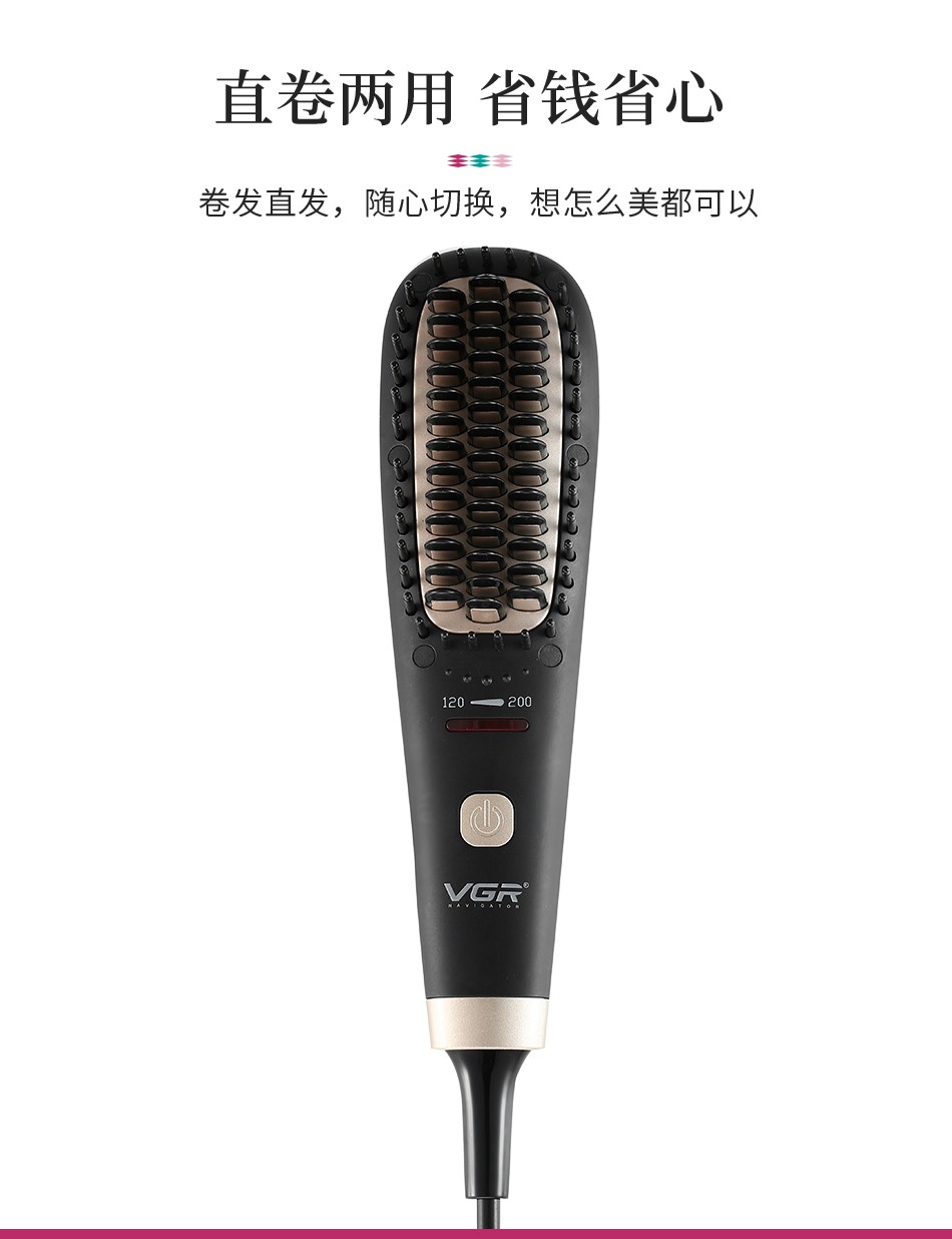 V-568 High-power straightening comb, multi-speed temperature-controlled straightening and curling tool, constant temperature and low noise curling tool for cross-border use detail image 7
