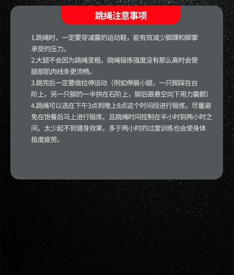 [厂家直销]跳绳专业绳亚马逊中学生跳绳中考专用运动pvc轴承胶绳跳绳可带负重详情图16