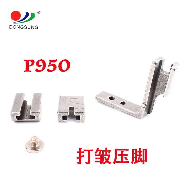 Computerized flat sewing machine P950 S950 flat sewing machine shrink and wrinkle presser foot, high-quality imitation steel semi-steel presser foot Specification image