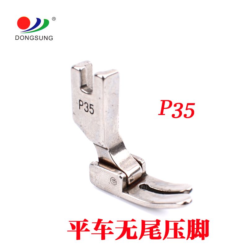 Computerized flat sewing machine, universal flat presser foot, P35 flat sewing machine presser foot, high-quality steel imitation semi-steel presser foot details Picture