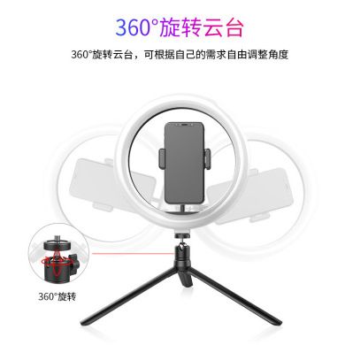 补光灯实物图