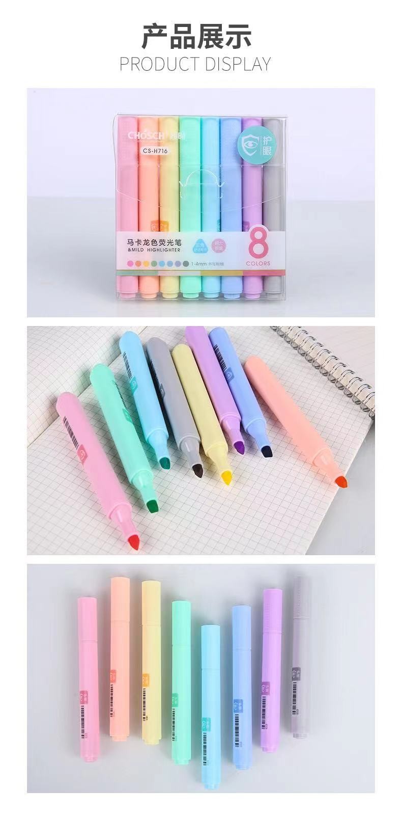 超时马卡龙彩色荧光笔护眼糖果色三角杆荧光笔彩色记号笔详情图5