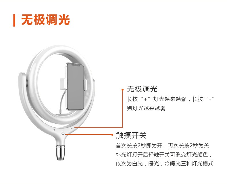 环形灯 直播补光灯 美颜主播12寸30厘米环形补光灯led广东厂家详情图4