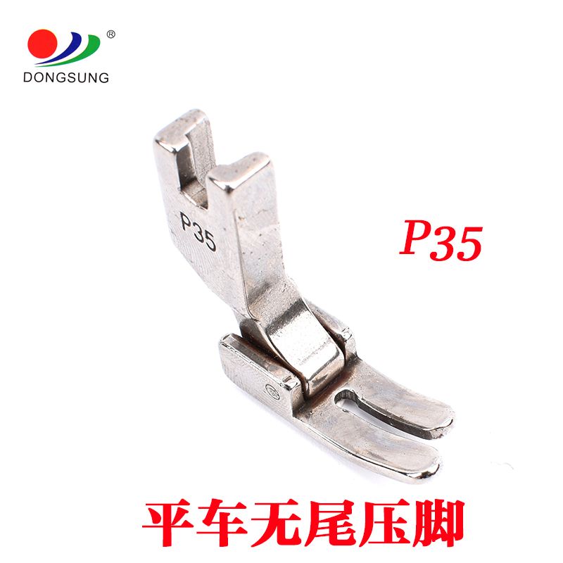 Computerized flat sewing machine, universal flat presser foot, P35 flat sewing machine presser foot, high-quality steel imitation semi-steel presser foot Specification image