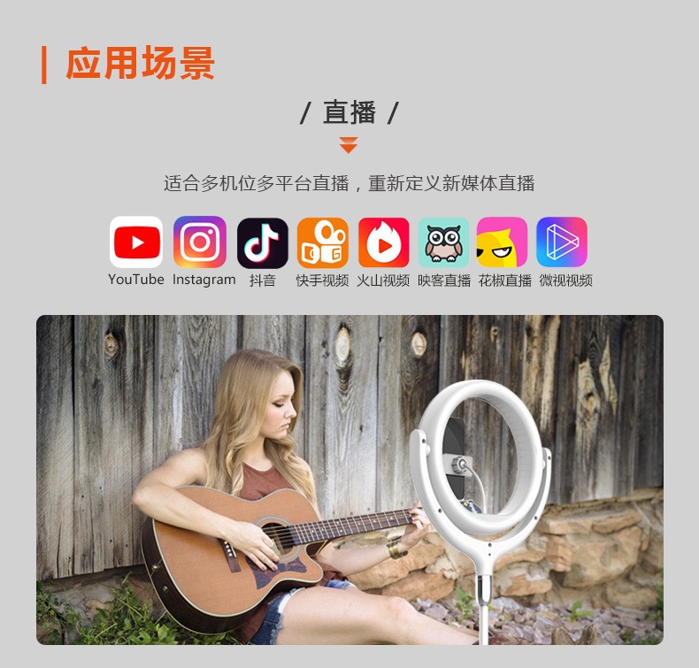环形灯 直播补光灯 美颜主播12寸30厘米环形补光灯led广东厂家详情图8