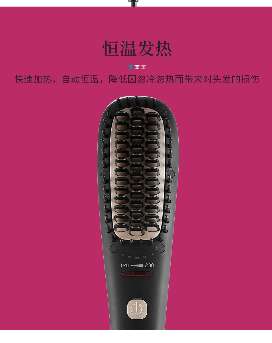 V-568 High-power straightening comb, multi-speed temperature-controlled straightening and curling tool, constant temperature and low noise curling tool for cross-border use detail image 4