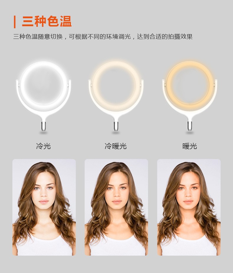 环形灯 直播补光灯 美颜主播12寸30厘米环形补光灯led广东厂家详情图3