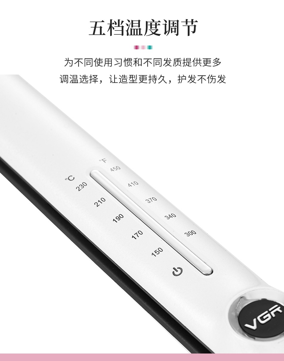V-556 Negative ion hair straightening clamp with wide panel, LCD digital display, intelligent temperature control and adjustment clamp pic 5
