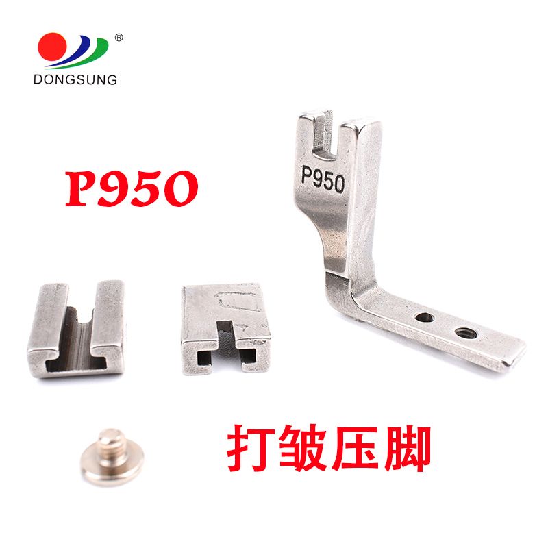 Computerized flat sewing machine P950 S950 flat sewing machine shrink and wrinkle presser foot, high-quality imitation steel semi-steel presser foot details Picture