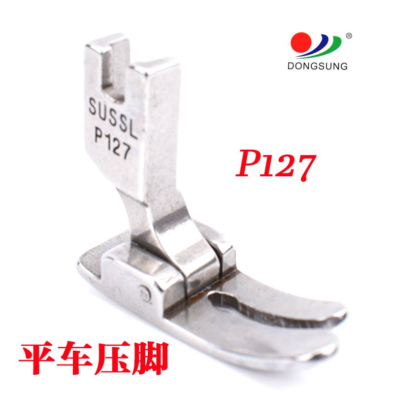 Computerized flat sewing machine, universal flat presser foot P127 thick material wide presser foot, high-quality steel imitation semi-steel presser foot Item Picture