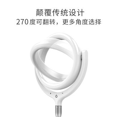 环形灯 直播补光灯 美颜主播12寸30厘米环形补光灯led广东厂家产品图