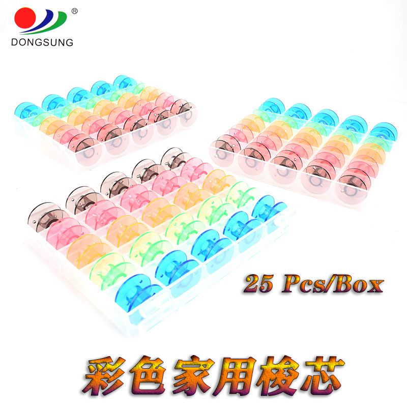 Household multi-functional color box set with plastic shuttle core, old-fashioned sewing machine, 25 pieces of household lock core, box set, universal Specification image
