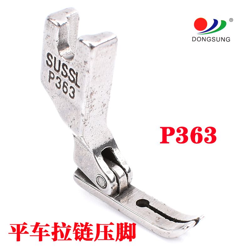 Computerized flat sewing machine, universal flat presser foot P363 flat sewing machine, zipper presser foot, high-quality imitation steel semi-steel presser foot details Picture