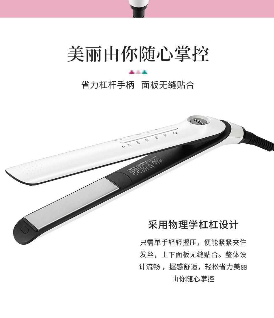 V-556 Negative ion hair straightening clamp with wide panel, LCD digital display, intelligent temperature control and adjustment clamp pic 3